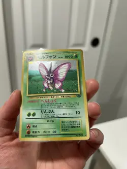 Venomoth Pokemon Jungle Holo (Japanese) - Image 3
