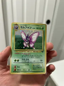 Venomoth Pokemon Jungle Holo (Japanese) - Image 5