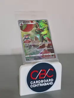 Flapple Promo CSGC-001 S-Chinese 2024 Eevee Display Frame Box Pokemon SEALED - Image 1