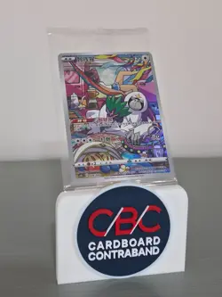 Oranguru Sealed 008/008 S-Chinese CSGC Pokemon Card NM - Image 1