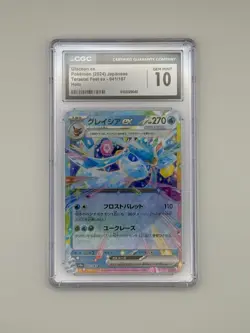 Glaceon EX sv8a 041/187 Terastal Fest EX Holo 2024 Pokemon JPN CGC10 - Image 1