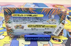 Pokemon Southern Islands Tropical Beach Japanese Vintage Sealed NM WARTORTLE - Image 4