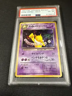 PSA 6 Dark Hypno 1997 Japanese Rocket Holo Pokemon - Image 1