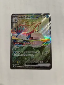 Pokemon Milotic EX Full Art Electric Breaker 131/106 JP Special Art Rare - Image 1