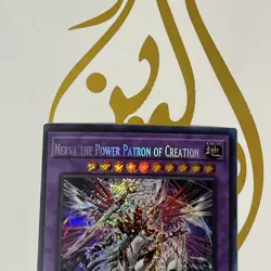 Yugioh DUAD-EN033 - Nerva the Power Patron of Creation - Secret Rare - Image 3
