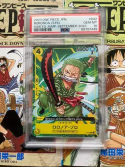 One Piece TCG Roronoa Zoro P-042 2023 Saikyo Jump-September Karte JP PSA 10 - Image 1
