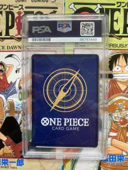 One Piece TCG Roronoa Zoro P-042 2023 Saikyo Jump-September Karte JP PSA 10 - Image 2