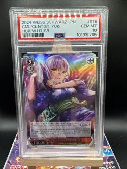 💎 PSA 10 Weiss Schwarz Heaven Burns Red vol.2 HBR/W117-079S SR Izumi Yuki FOIL - Image 1
