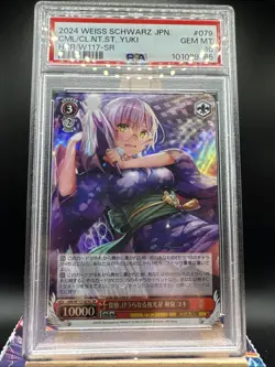💎 PSA 10 Weiss Schwarz Heaven Burns Red vol.2 HBR/W117-079S SR Izumi Yuki FOIL - Image 2