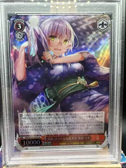 💎 PSA 10 Weiss Schwarz Heaven Burns Red vol.2 HBR/W117-079S SR Izumi Yuki FOIL - Image 3