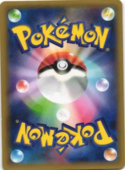 Azumarill 049/070 Tidal Storm XY5 Holo Rare Japanese Pokemon Card NM - Image 2