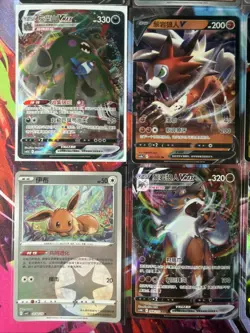 Pokemon 16 Card Lot nm V Max Mega Amazing Ex HOLO Rare Hits Only F113 - Image 3
