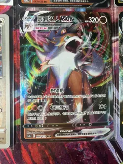 Pokemon 16 Card Lot nm V Max Mega Amazing Ex HOLO Rare Hits Only F113 - Image 4