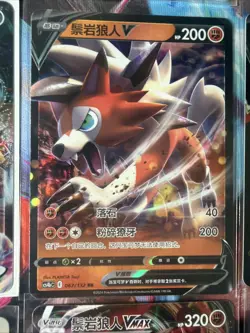 Pokemon 16 Card Lot nm V Max Mega Amazing Ex HOLO Rare Hits Only F113 - Image 5