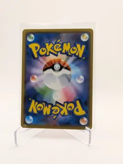 Entei 015/081 XY7 Bandit Ring 2015 Near Mint Japanese Pokemon Card - Image 3