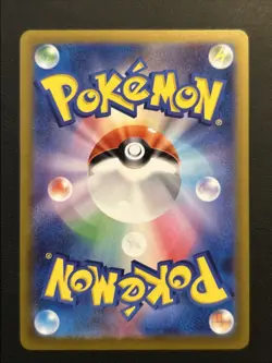 Lickitung (Poke Ball Pattern) 108/165 Sv2a: Pokemon Card 151 Holo (Japanese) NM - Image 2
