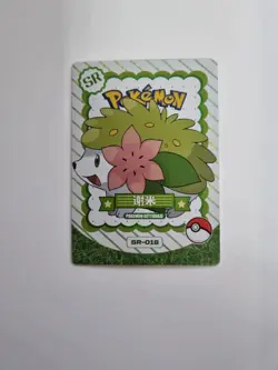 Pokemon Chinese Mengka Non TCG Card SR 018 - Image 1