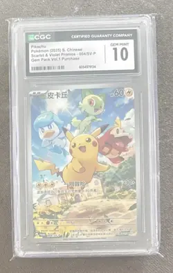 💎 CGC 10 GEM MINT 💎 PIKACHU Chinese Gem Pack Pokemon Promo Card CHN 004/SV-P - Image 1