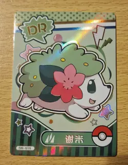 Pokemon Chinese Fanart Card Mengka DR 015 Shaymin - Image 1