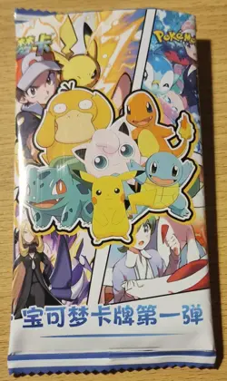 Pokemon Chinese Fanart Card Mengka DR 015 Shaymin - Image 5