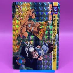 Guile Chun-Li 66 Street Fighter Carddass TCG Game Trading Card Holo Japanese #10 - Image 2