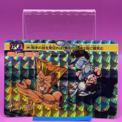 Guile Chun-Li 66 Street Fighter Carddass TCG Game Trading Card Holo Japanese #10 - Image 5