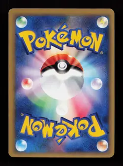 Potion 130/141 Common Pokemon VS Japanese Pokemon Card - Image 2