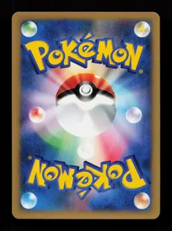 Energy Flow 137/141 Common Pokemon VS Japanese Pokemon Card - Image 2