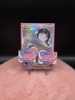 Handmade Doujin FullArt Waifu TCG Card 18+ NSFW - Image 1