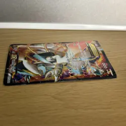 Pokemon Black & White Boundaries Crossed #146 White Kyurem EX Full Art LP - Image 3