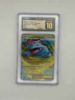 Mega Venusaur EX 31L 003/063 Mega Brave Holo 2025 Pokemon JPN CGC10 Pristine - Image 1