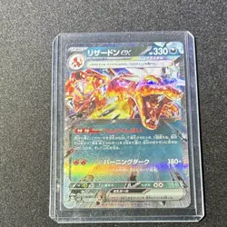Pokemon Charizard ex 115/190 Sv4a Shiny Treasure Ex Double Rare Holo Japanese - Image 1