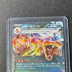 Pokemon Charizard ex 115/190 Sv4a Shiny Treasure Ex Double Rare Holo Japanese - Image 3