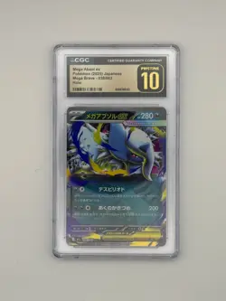Mega Absol EX m1L 038/063 Mega Brave Holo 2025 Pokemon JPN CGC10 Pristine - Image 1