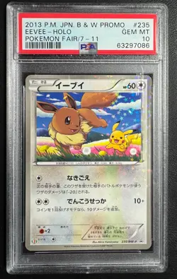 US Seller 2013 Pokemon Japanese Black & White Fair 7-11 Promo #235 Eevee PSA 10 - Image 1