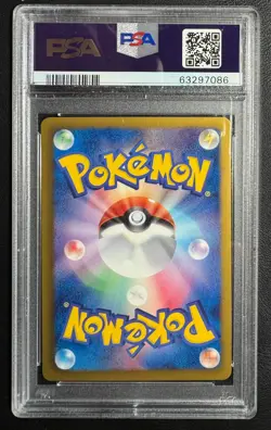 US Seller 2013 Pokemon Japanese Black & White Fair 7-11 Promo #235 Eevee PSA 10 - Image 2