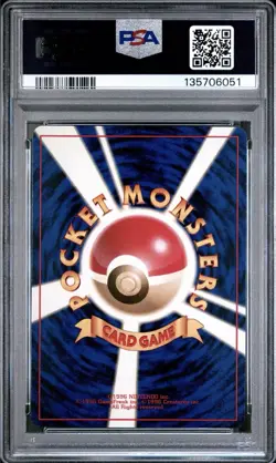2000 POKEMON JAPANESE NEO #249 LUGIA-HOLO - PSA 10 - Image 2