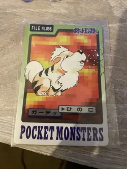 Growlithe File #058 LP Vintage Japanese Carddass 1997 Pokemon Pocket Monsters - Image 1