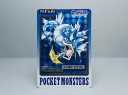 Pokemon Carddass Gyarados File No.130 Bandai Pocket Monsters 1997 Prism Holo - Image 1