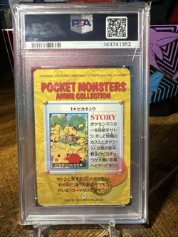 1998 Pokemon Japanese Bandai Anime Vending #1 Pikachu PSA 7 - Image 4