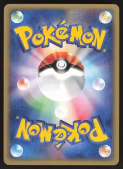 Pokemon Japanese Arbok 067/128 Expedition 1st Ed. Rare NEAR MINT-1 - Image 2