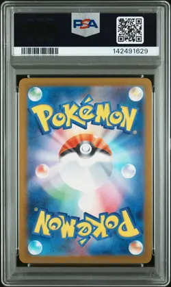 2025 POKEMON JPN M2A-MEGA DREAM EX SPECIAL ART RARE #234 PIKACHU EX PSA 10 - Image 2
