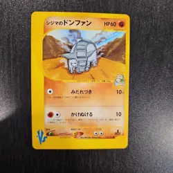 2001 | Pokemon | Chuck's Donphan #038/141 | VS Series | Japanese | 1st Edition - Image 1