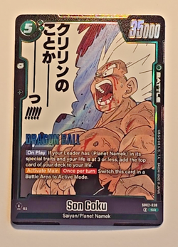 Dragon Ball Super Fusion World Manga Booster 02 Son Goku SR SB02-038 - Image 1