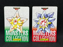 Starmie 121 120 1996 Bandai Carddass RED GREEN Japanese Pokemon Card - Image 1