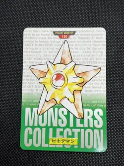 Starmie 121 120 1996 Bandai Carddass RED GREEN Japanese Pokemon Card - Image 2