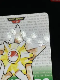 Starmie 121 120 1996 Bandai Carddass RED GREEN Japanese Pokemon Card - Image 5
