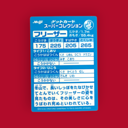 ARTICUNO (FREEZER)--JAPANESE MEIJI EMBOSSED PROMO FOIL POKEMON CARD - Image 2
