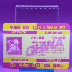 Chun-Li 65 Street Fighter Carddass TCG Game Trading Card SNES Holo Japanese #01 - Image 3