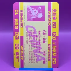 Chun-Li 65 Street Fighter Carddass TCG Game Trading Card SNES Holo Japanese #01 - Image 4